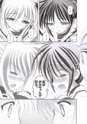 [Raidon] NanoFei. Fhentai - Page 4