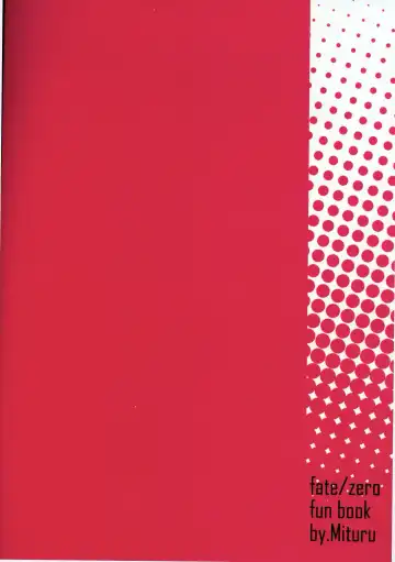 [Mitsuru] Motto Yasashikushite Hoshii Fhentai - Page 14