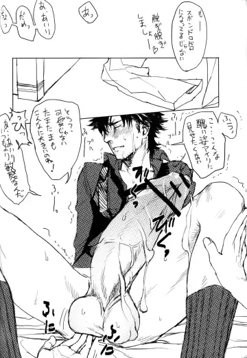 [Mitsuru] Motto Yasashikushite Hoshii Fhentai - Page 9