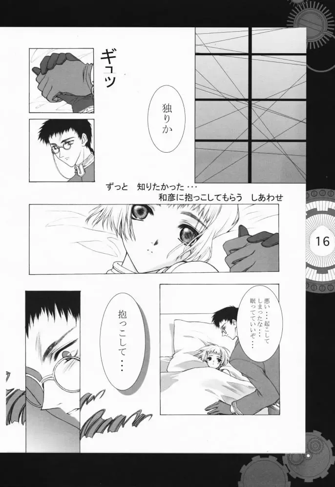 [Clover - Suzuhira Hiro - Urano Mami] Chobi x ibohC Fhentai - Page 11