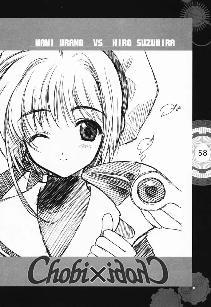 [Clover - Suzuhira Hiro - Urano Mami] Chobi x ibohC Fhentai - Page 53
