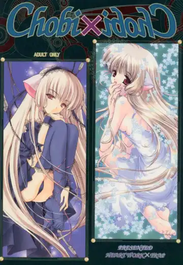 Read [Clover - Suzuhira Hiro - Urano Mami] Chobi x ibohC - Fhentai