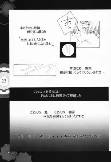 [Clover - Suzuhira Hiro - Urano Mami] Chobi x ibohC Fhentai - Page 18