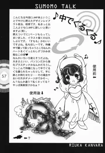 [Clover - Suzuhira Hiro - Urano Mami] Chobi x ibohC Fhentai - Page 52