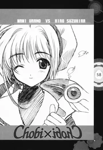 [Clover - Suzuhira Hiro - Urano Mami] Chobi x ibohC Fhentai - Page 53