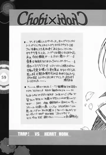 [Clover - Suzuhira Hiro - Urano Mami] Chobi x ibohC Fhentai - Page 54