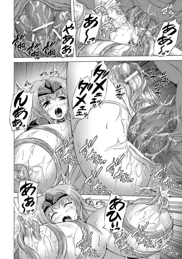 [Nyagomaru - Tendou Masae - Tousen] Jintai Kaizou Anthology Comics Vol.1 Fhentai - Page 22