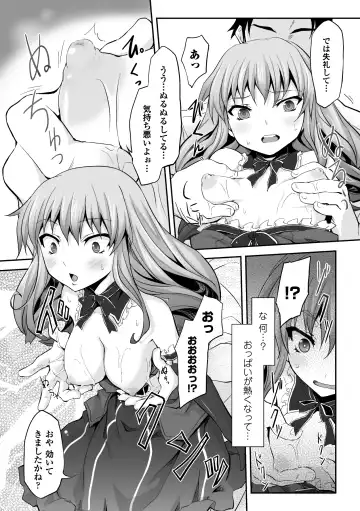 [Nyagomaru - Tendou Masae - Tousen] Jintai Kaizou Anthology Comics Vol.1 Fhentai - Page 29