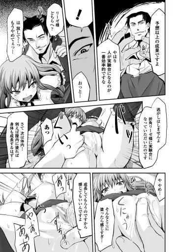 [Nyagomaru - Tendou Masae - Tousen] Jintai Kaizou Anthology Comics Vol.1 Fhentai - Page 33