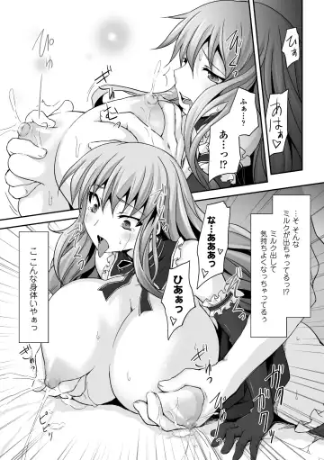[Nyagomaru - Tendou Masae - Tousen] Jintai Kaizou Anthology Comics Vol.1 Fhentai - Page 40