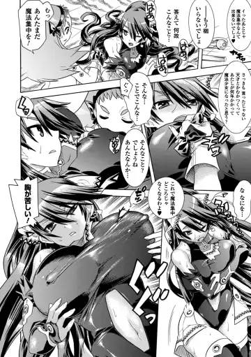 [Nyagomaru - Tendou Masae - Tousen] Jintai Kaizou Anthology Comics Vol.1 Fhentai - Page 52