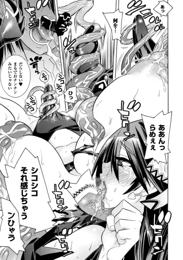 [Nyagomaru - Tendou Masae - Tousen] Jintai Kaizou Anthology Comics Vol.1 Fhentai - Page 57