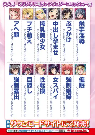 [Nyagomaru - Tendou Masae - Tousen] Jintai Kaizou Anthology Comics Vol.1 Fhentai - Page 67