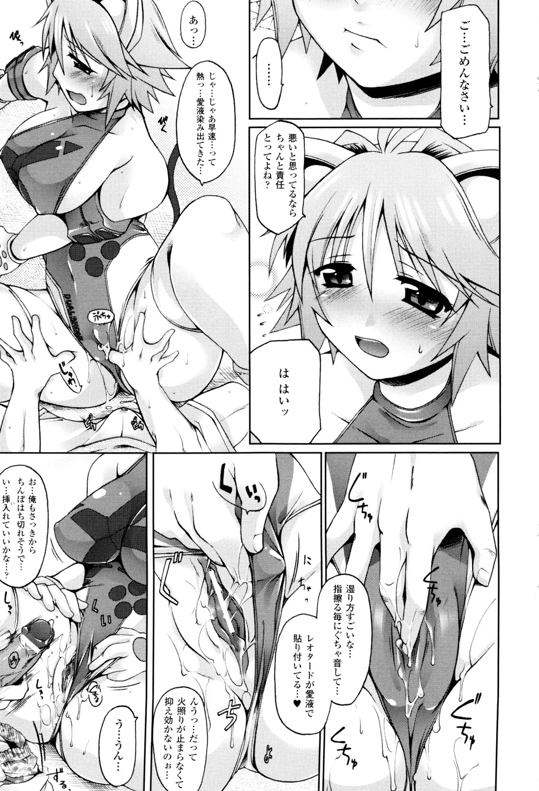 [Yukitaka] Gensou Musume Hyakkajiten - Fantasy Girls Encyclopedia Fhentai - Page 11