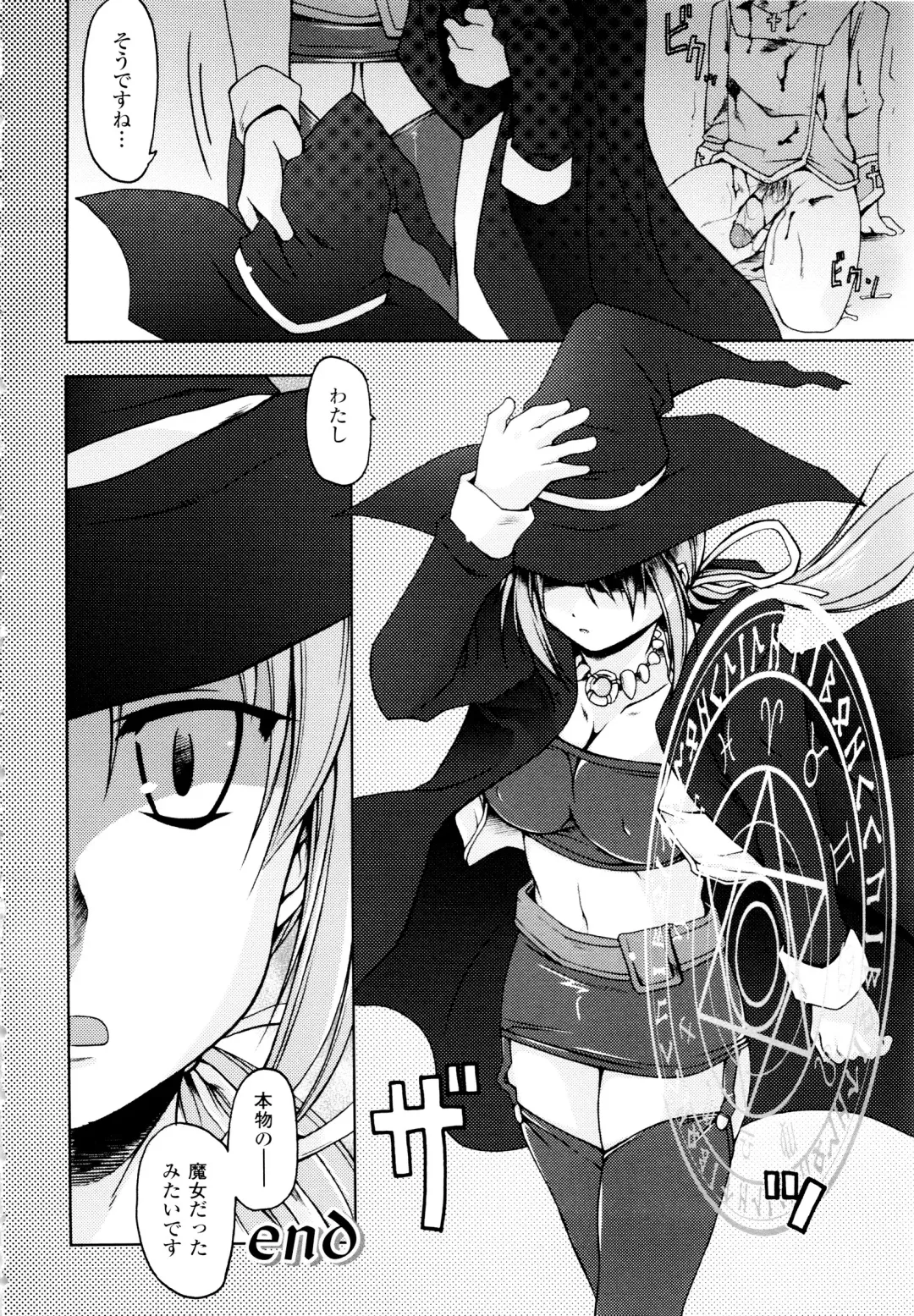 [Yukitaka] Gensou Musume Hyakkajiten - Fantasy Girls Encyclopedia Fhentai - Page 127