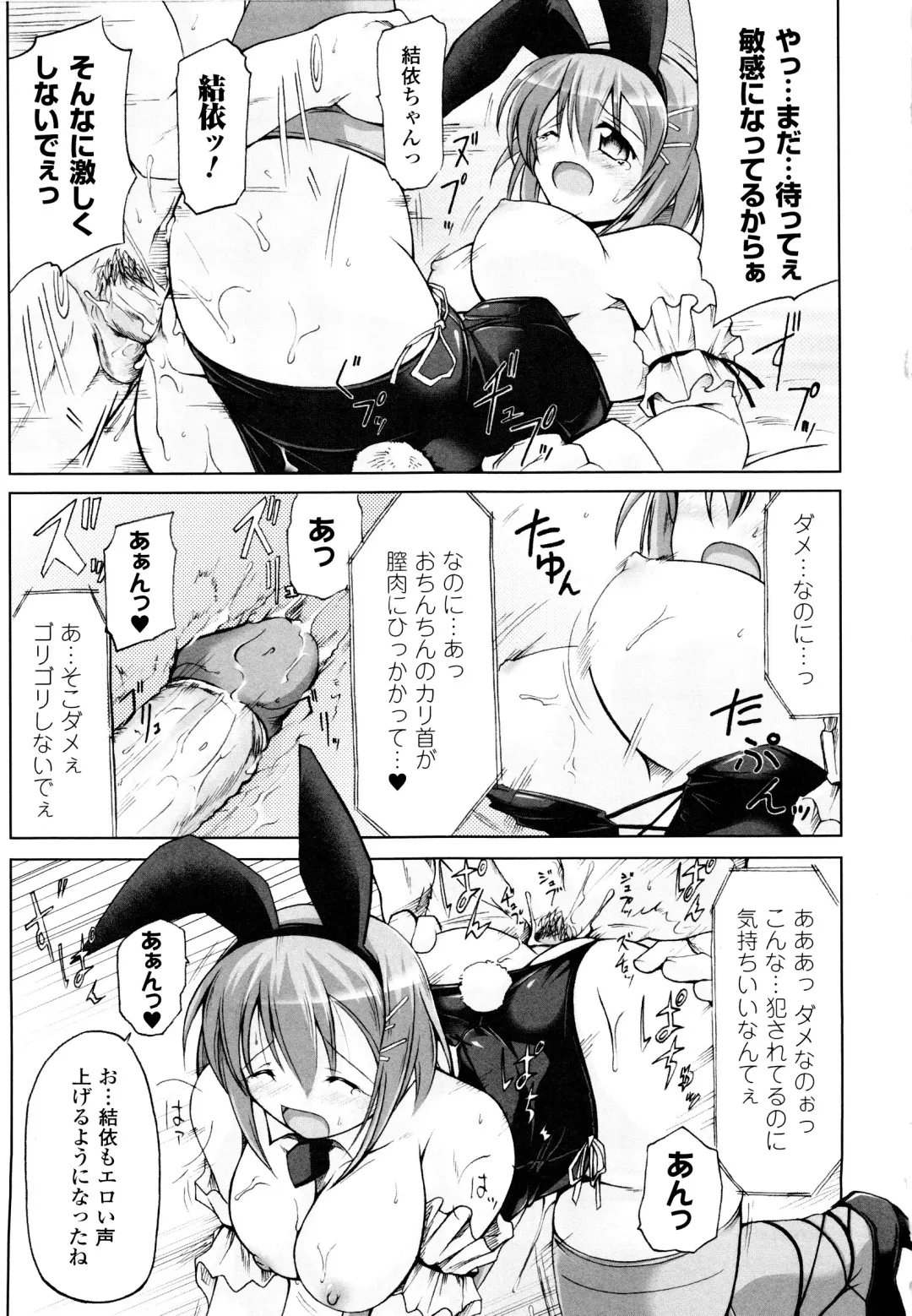 [Yukitaka] Gensou Musume Hyakkajiten - Fantasy Girls Encyclopedia Fhentai - Page 140