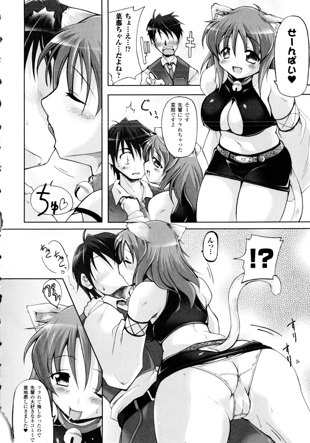 [Yukitaka] Gensou Musume Hyakkajiten - Fantasy Girls Encyclopedia Fhentai - Page 147