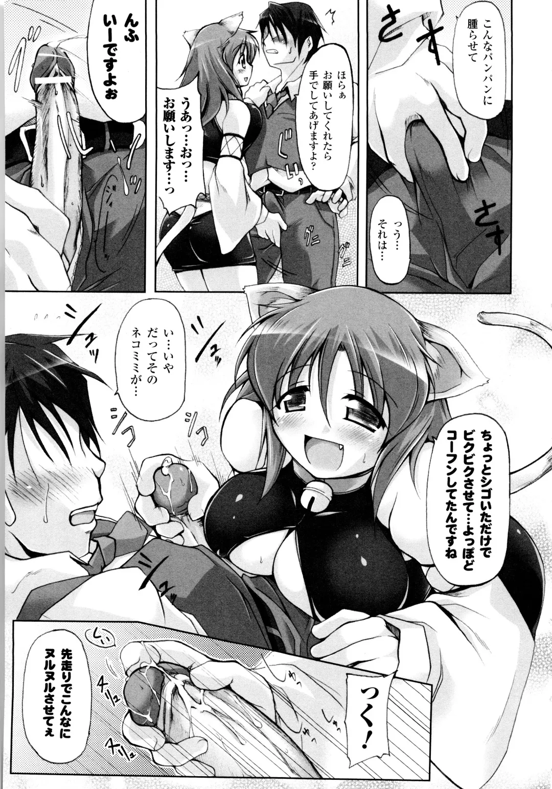 [Yukitaka] Gensou Musume Hyakkajiten - Fantasy Girls Encyclopedia Fhentai - Page 148