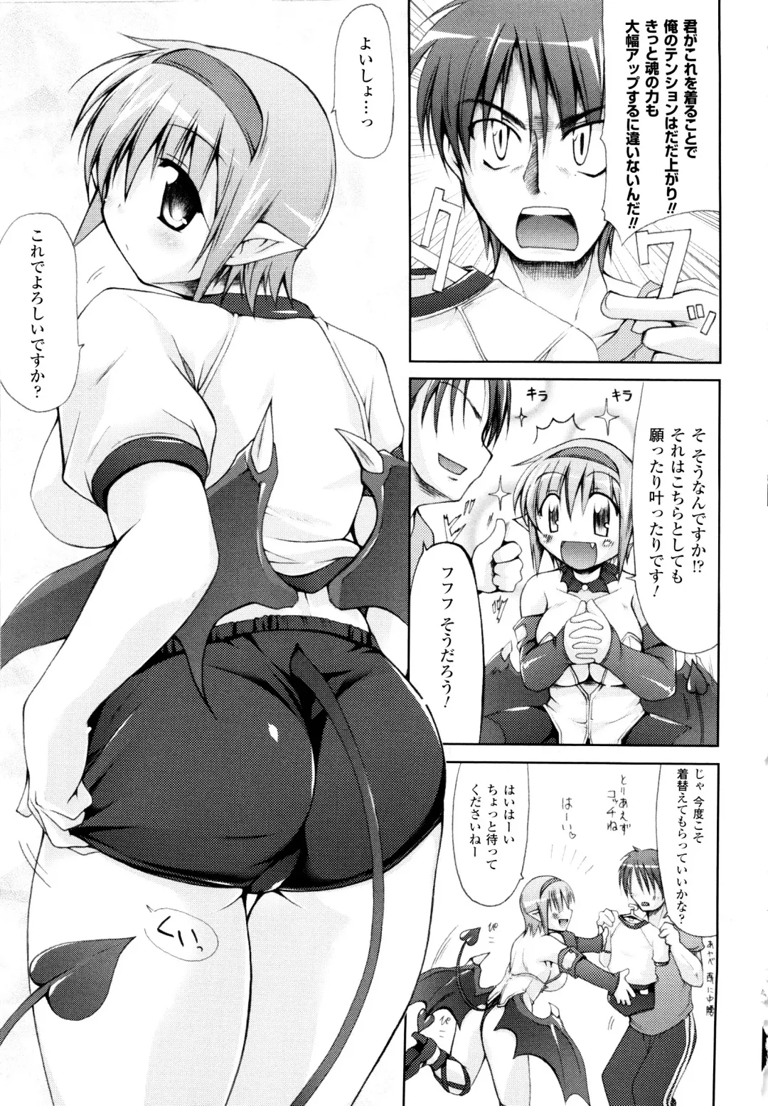 [Yukitaka] Gensou Musume Hyakkajiten - Fantasy Girls Encyclopedia Fhentai - Page 19