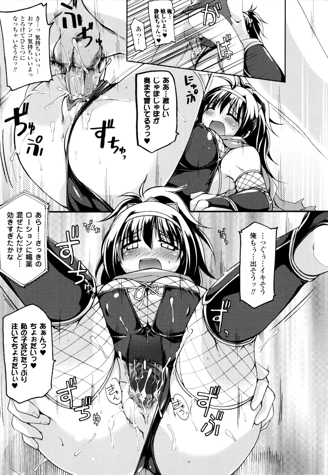 [Yukitaka] Gensou Musume Hyakkajiten - Fantasy Girls Encyclopedia Fhentai - Page 45
