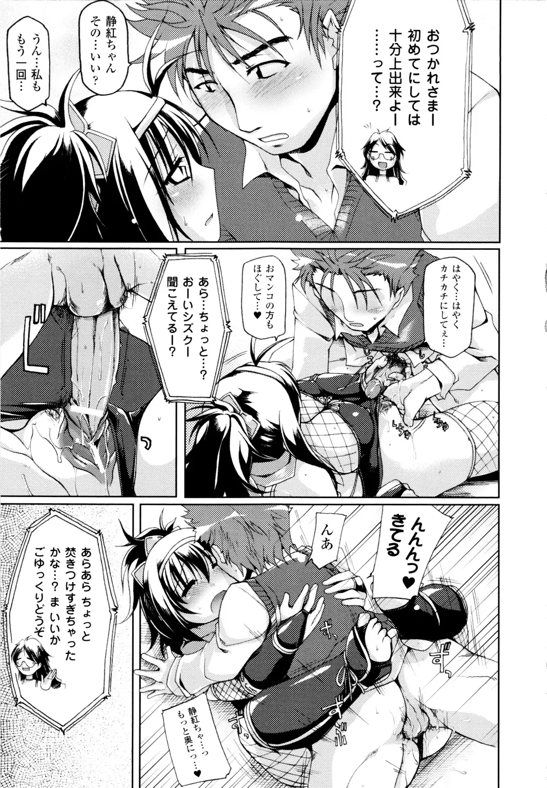 [Yukitaka] Gensou Musume Hyakkajiten - Fantasy Girls Encyclopedia Fhentai - Page 47
