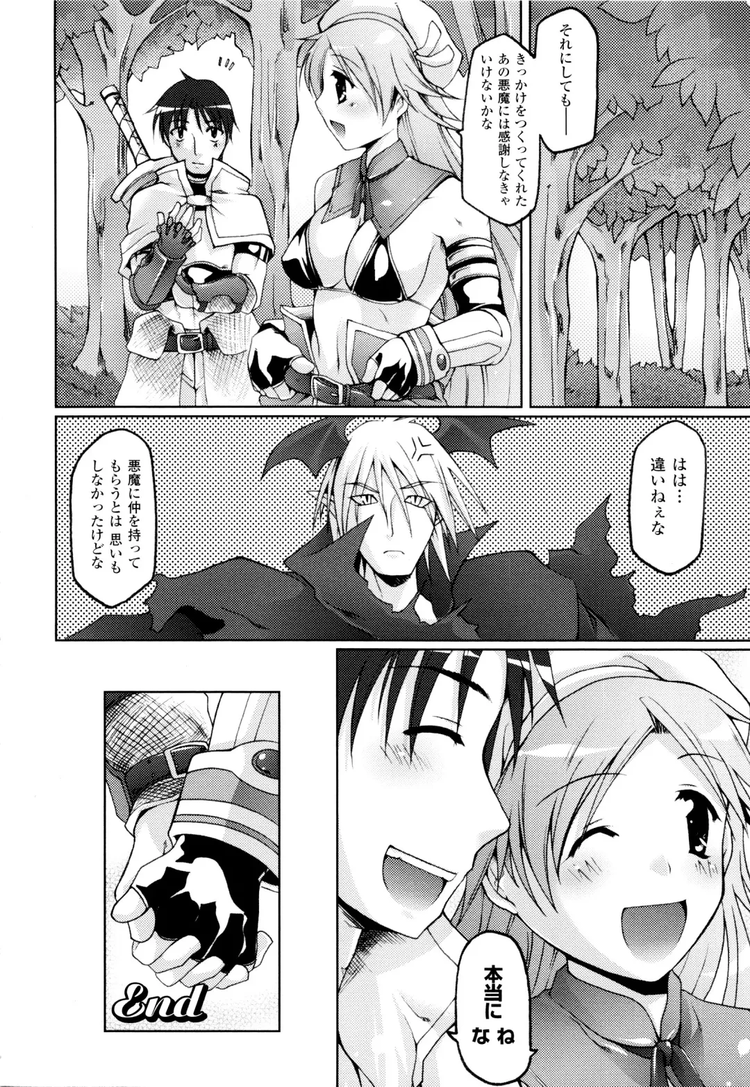 [Yukitaka] Gensou Musume Hyakkajiten - Fantasy Girls Encyclopedia Fhentai - Page 64