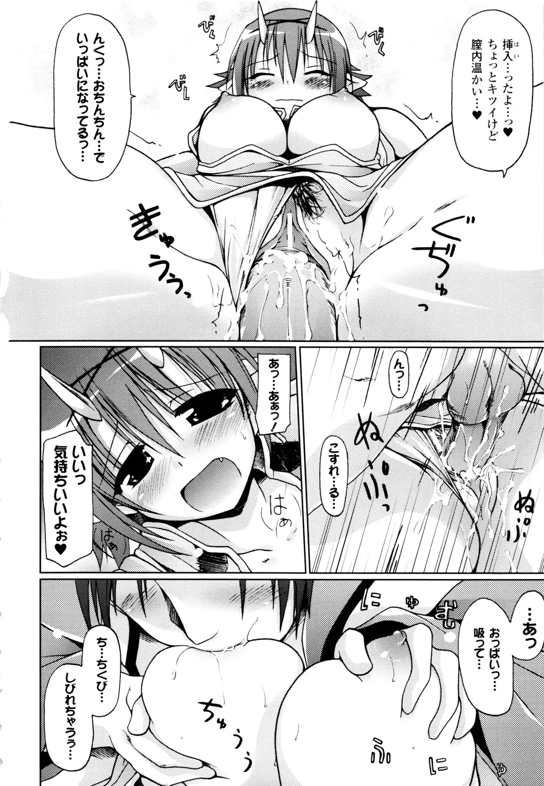 [Yukitaka] Gensou Musume Hyakkajiten - Fantasy Girls Encyclopedia Fhentai - Page 90