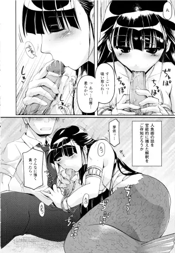 [Yukitaka] Gensou Musume Hyakkajiten - Fantasy Girls Encyclopedia Fhentai - Page 102