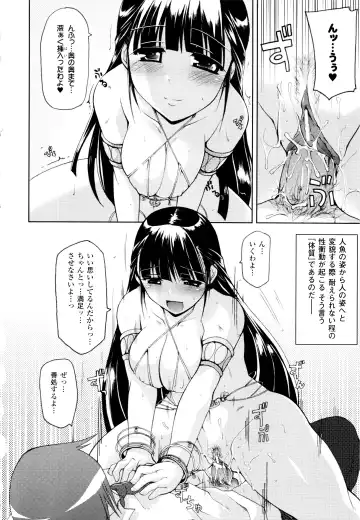 [Yukitaka] Gensou Musume Hyakkajiten - Fantasy Girls Encyclopedia Fhentai - Page 106