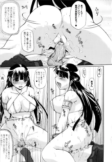 [Yukitaka] Gensou Musume Hyakkajiten - Fantasy Girls Encyclopedia Fhentai - Page 107