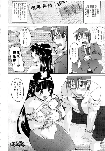 [Yukitaka] Gensou Musume Hyakkajiten - Fantasy Girls Encyclopedia Fhentai - Page 111