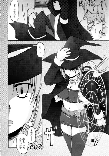 [Yukitaka] Gensou Musume Hyakkajiten - Fantasy Girls Encyclopedia Fhentai - Page 127