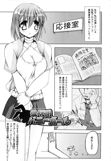 [Yukitaka] Gensou Musume Hyakkajiten - Fantasy Girls Encyclopedia Fhentai - Page 128