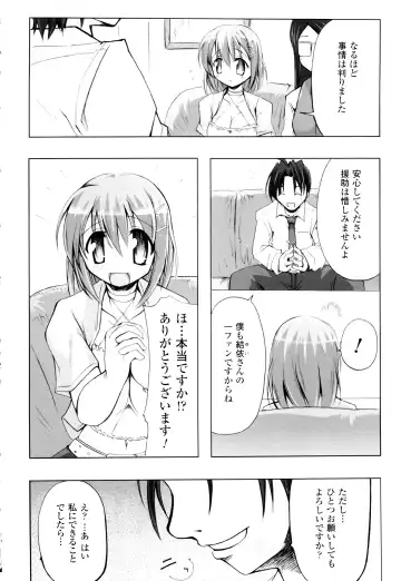 [Yukitaka] Gensou Musume Hyakkajiten - Fantasy Girls Encyclopedia Fhentai - Page 129