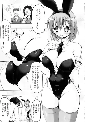 [Yukitaka] Gensou Musume Hyakkajiten - Fantasy Girls Encyclopedia Fhentai - Page 130