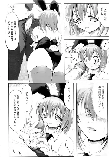 [Yukitaka] Gensou Musume Hyakkajiten - Fantasy Girls Encyclopedia Fhentai - Page 133