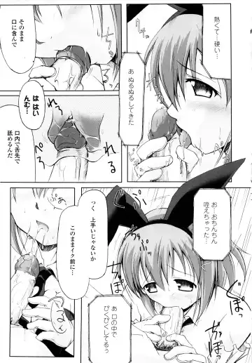 [Yukitaka] Gensou Musume Hyakkajiten - Fantasy Girls Encyclopedia Fhentai - Page 134