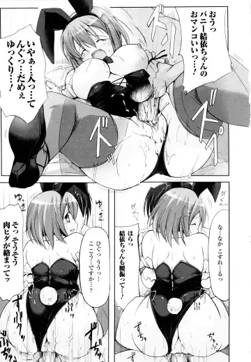 [Yukitaka] Gensou Musume Hyakkajiten - Fantasy Girls Encyclopedia Fhentai - Page 138