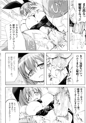 [Yukitaka] Gensou Musume Hyakkajiten - Fantasy Girls Encyclopedia Fhentai - Page 139