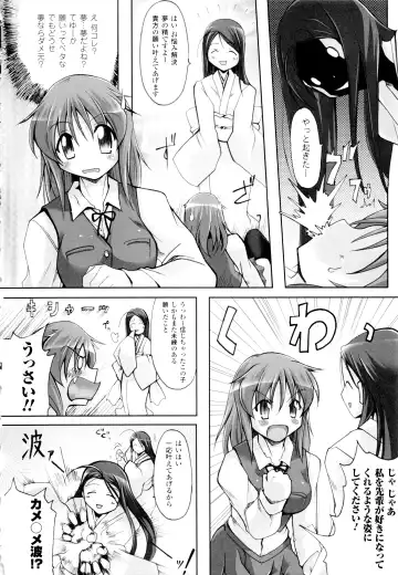 [Yukitaka] Gensou Musume Hyakkajiten - Fantasy Girls Encyclopedia Fhentai - Page 145