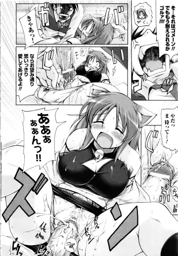 [Yukitaka] Gensou Musume Hyakkajiten - Fantasy Girls Encyclopedia Fhentai - Page 151