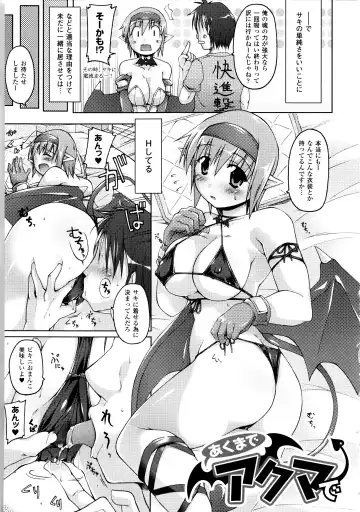 [Yukitaka] Gensou Musume Hyakkajiten - Fantasy Girls Encyclopedia Fhentai - Page 156