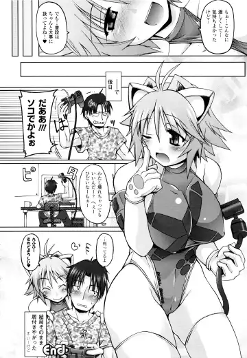 [Yukitaka] Gensou Musume Hyakkajiten - Fantasy Girls Encyclopedia Fhentai - Page 16