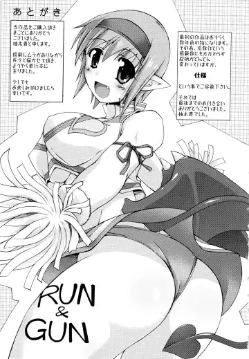 [Yukitaka] Gensou Musume Hyakkajiten - Fantasy Girls Encyclopedia Fhentai - Page 160