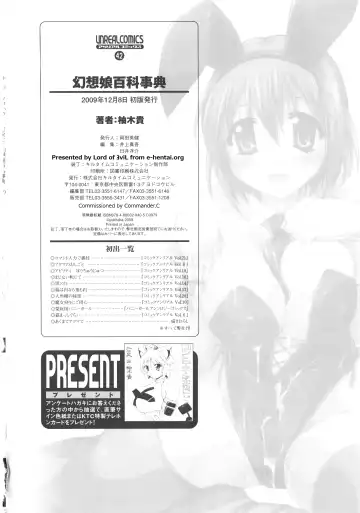 [Yukitaka] Gensou Musume Hyakkajiten - Fantasy Girls Encyclopedia Fhentai - Page 161