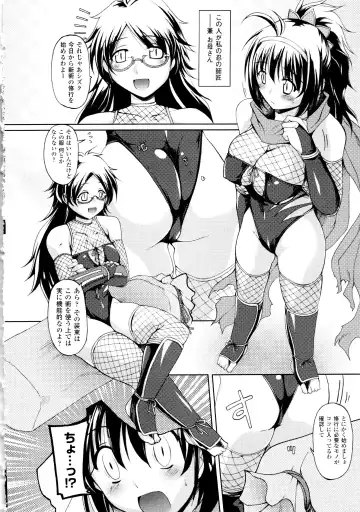 [Yukitaka] Gensou Musume Hyakkajiten - Fantasy Girls Encyclopedia Fhentai - Page 34