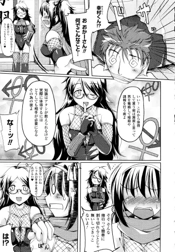[Yukitaka] Gensou Musume Hyakkajiten - Fantasy Girls Encyclopedia Fhentai - Page 35