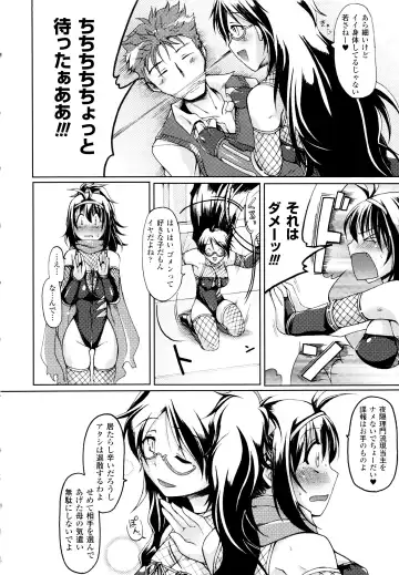 [Yukitaka] Gensou Musume Hyakkajiten - Fantasy Girls Encyclopedia Fhentai - Page 36
