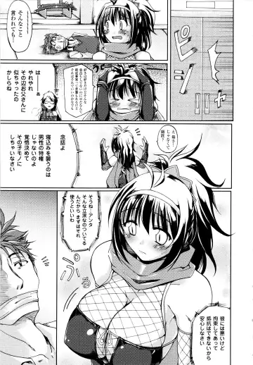 [Yukitaka] Gensou Musume Hyakkajiten - Fantasy Girls Encyclopedia Fhentai - Page 37