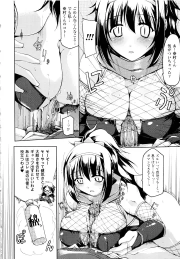 [Yukitaka] Gensou Musume Hyakkajiten - Fantasy Girls Encyclopedia Fhentai - Page 38